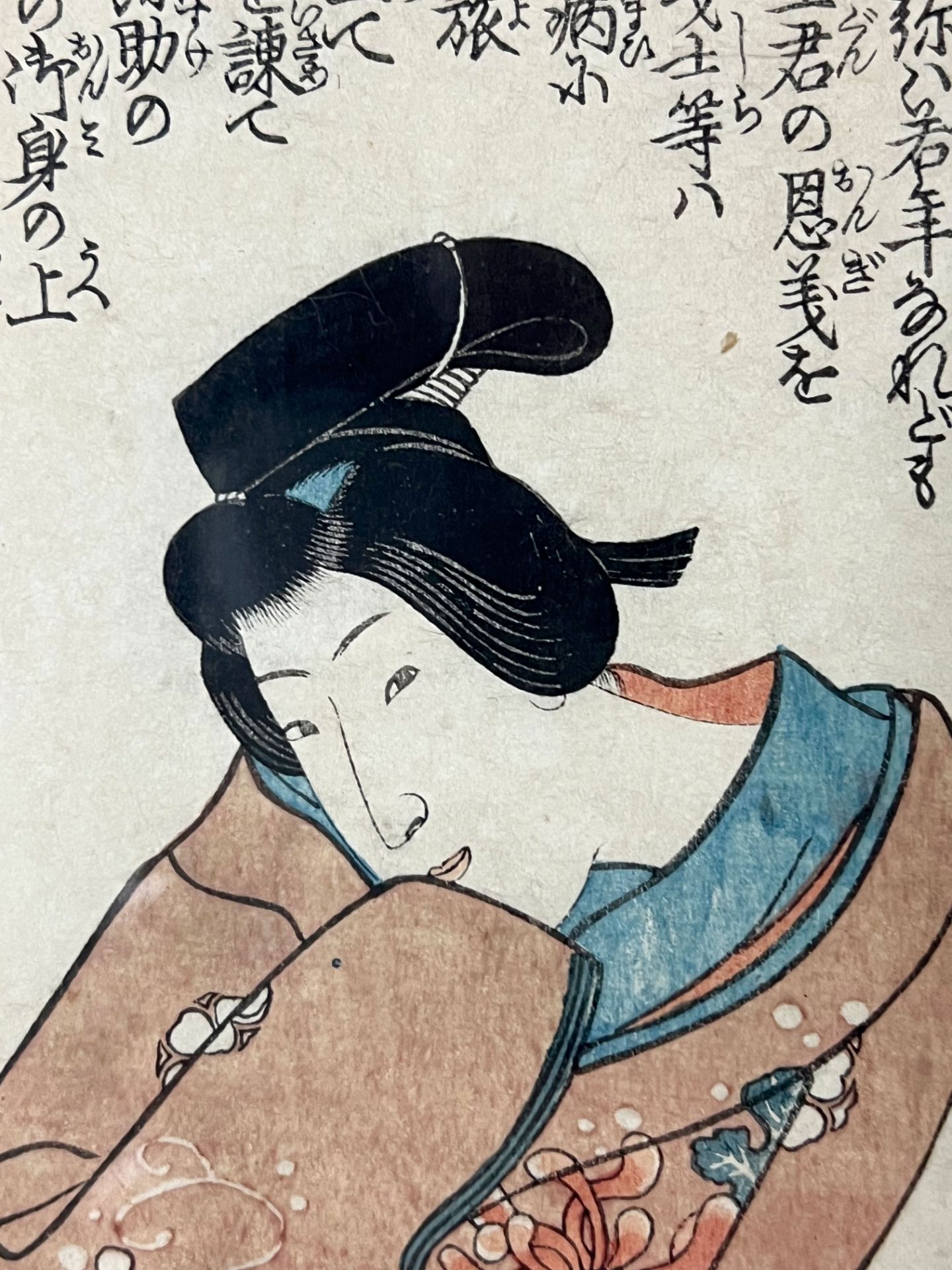 Kuniyoshi UTAGAWA (1798 - 1861). Geisha. 1852. - Image 6 of 7