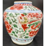 Familie Rose. Yongzheng Periode (1722 - 1735). Chinesische Vase.