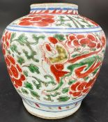 Familie Rose. Yongzheng Periode (1722 - 1735). Chinesische Vase.