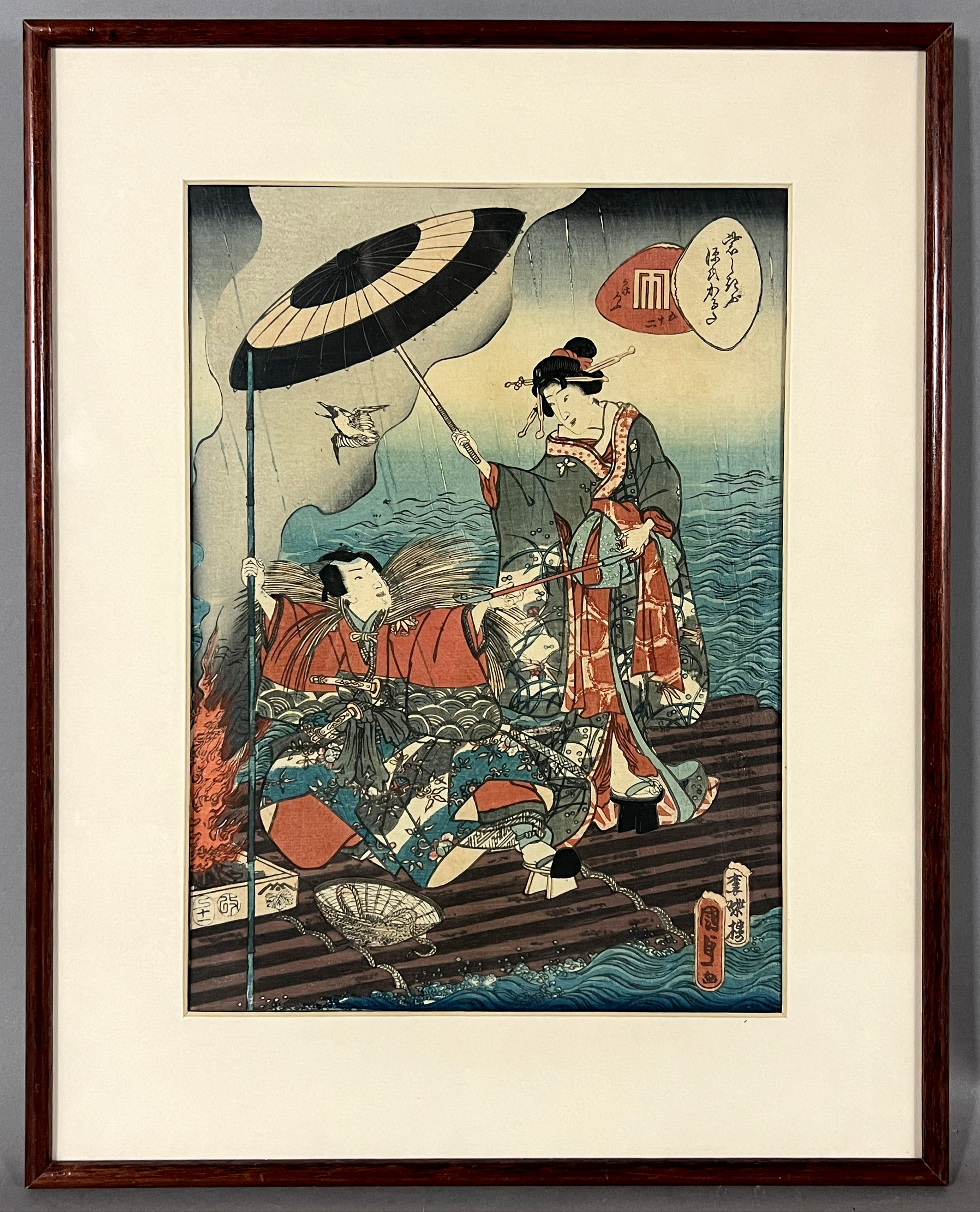Utagawa KUNISADA II (1823 - 1880). Ukifune. 1857. - Image 2 of 4