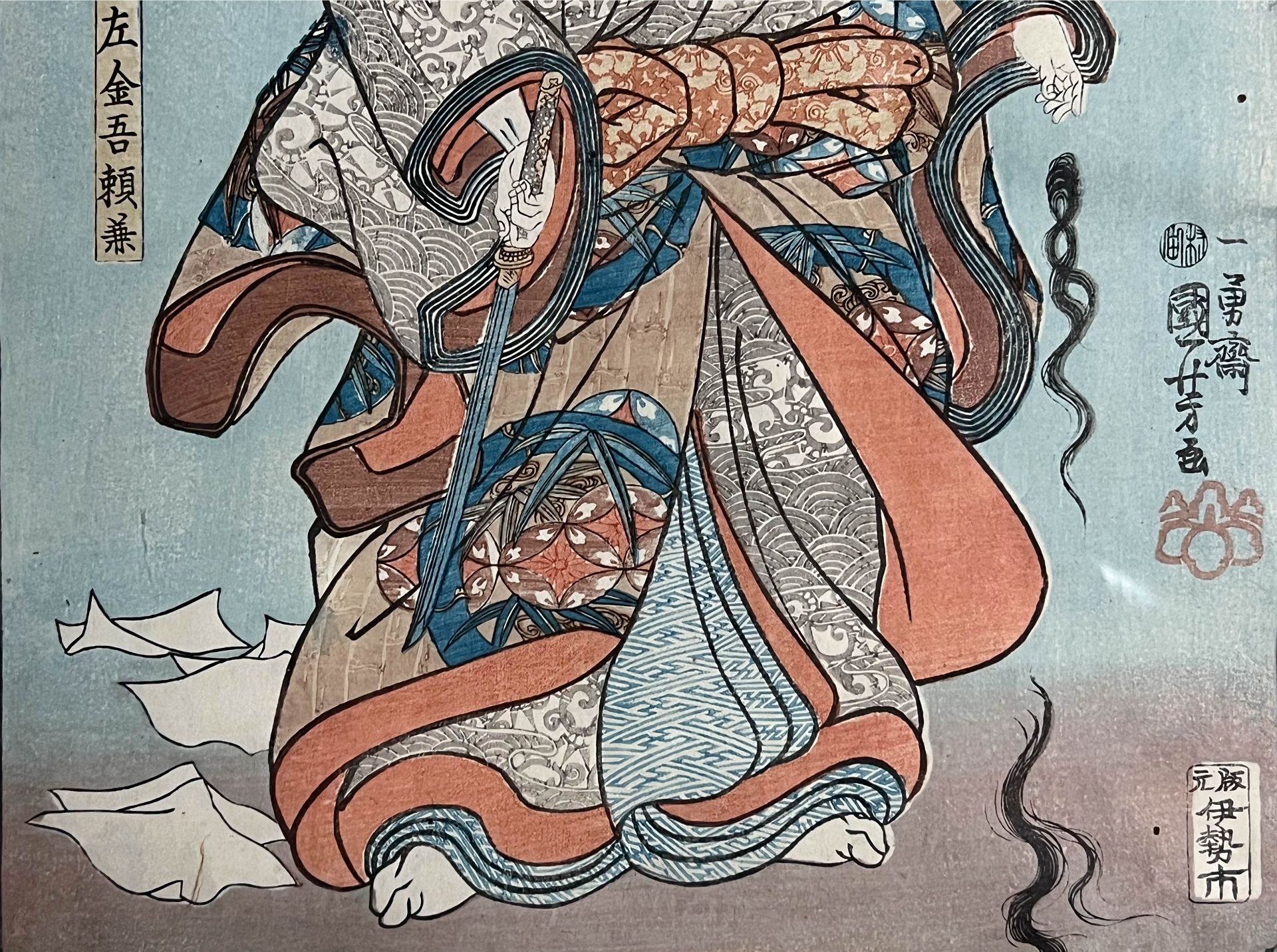 Kuniyoshi UTAGAWA (1798 - 1861). Takegawa. 1845. - Image 5 of 5