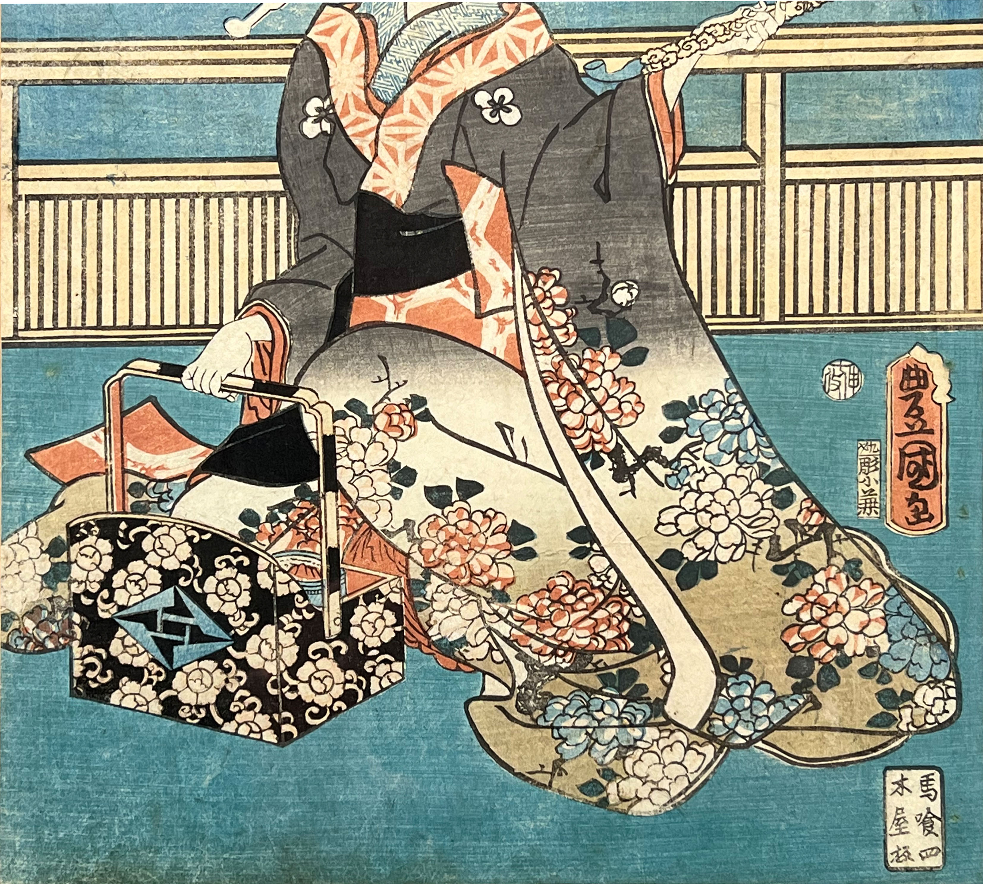 Utagawa KUNISADA (1786 - 1865). Shinzo Mitsuhama / 新造三津浜. - Image 4 of 4