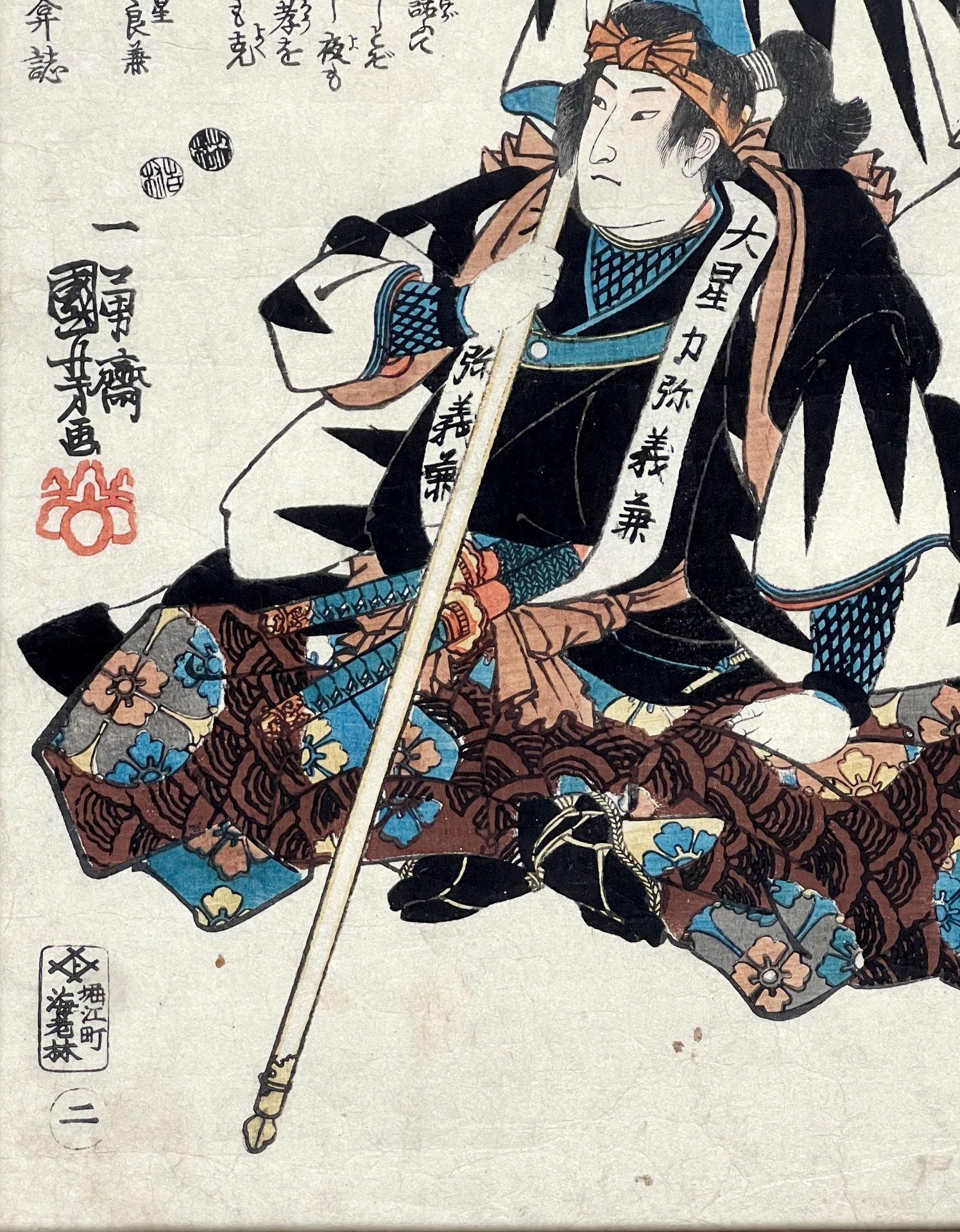 Kuniyoshi UTAGAWA (1798 - 1861). Ôboshi Rikiya Yoshikane. Circa 1850. - Image 6 of 8