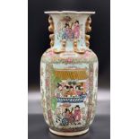 Bauchige Vase. China. Um 1900. Wohl Kuang-Hsü Periode.