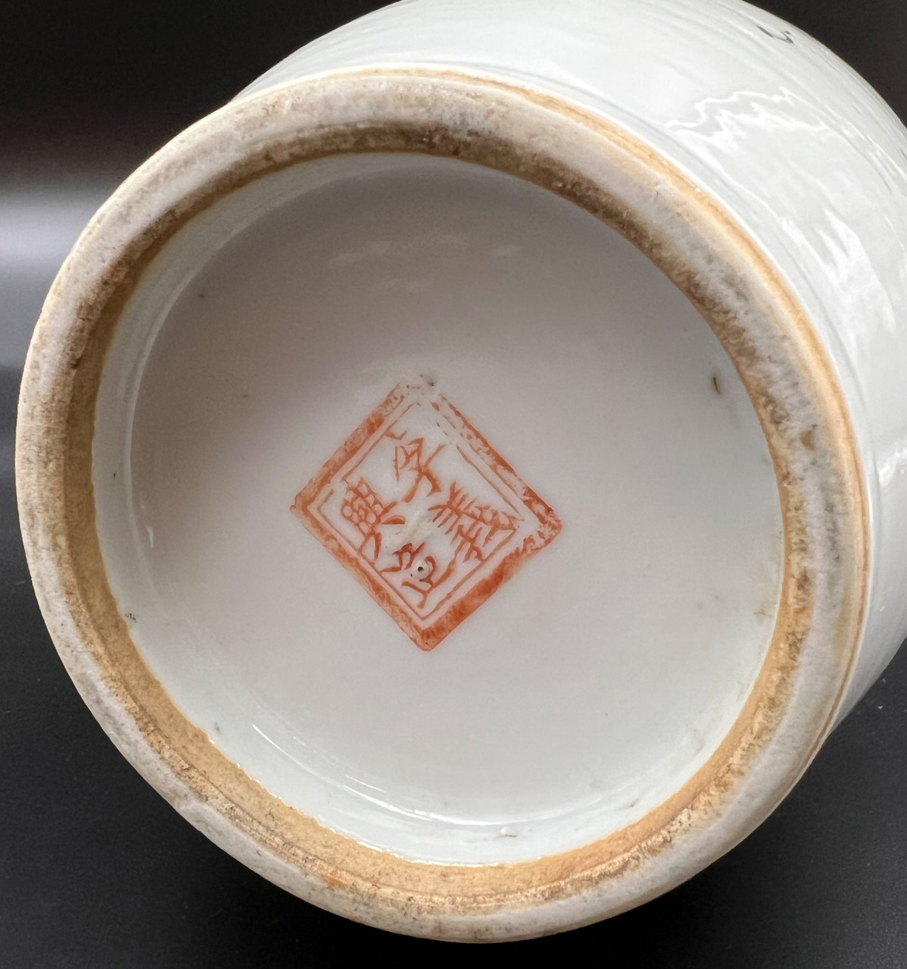 Vase. China. Decor "Neu Famille Rose". Porcelain circa 1920. - Image 7 of 13