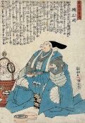 Kuniyoshi UTAGAWA (1798 - 1861). Kusunoki Masashige 楠正成. 1843-44.