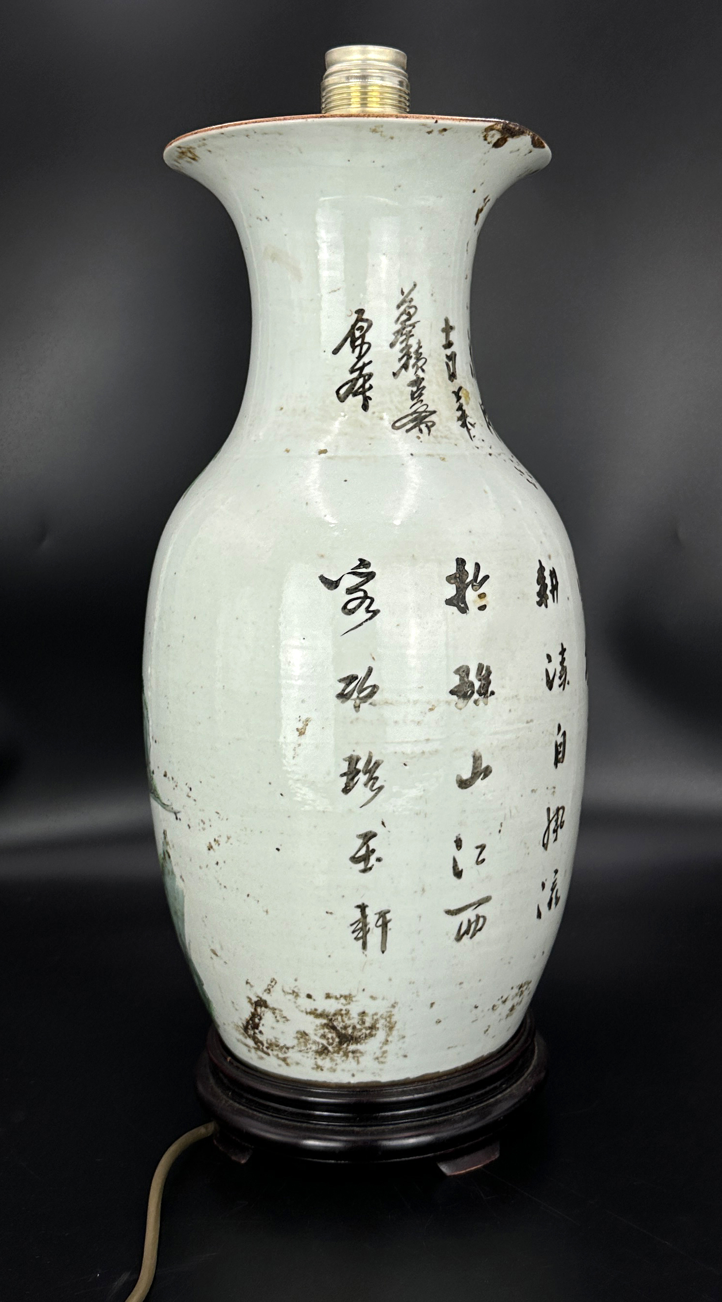 Chinese Qianjiang vase. 20th century. - Image 3 of 8