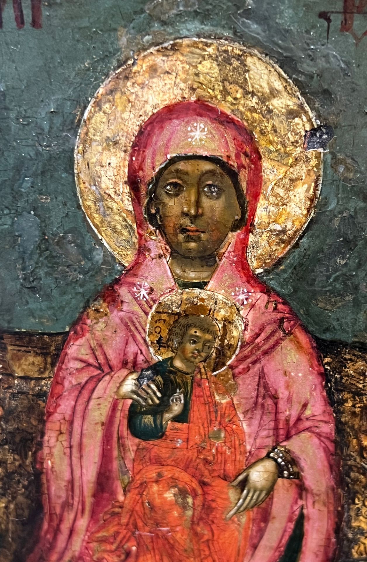 Icon. Mother of God. Russia. Around 1900. - Image 3 of 9