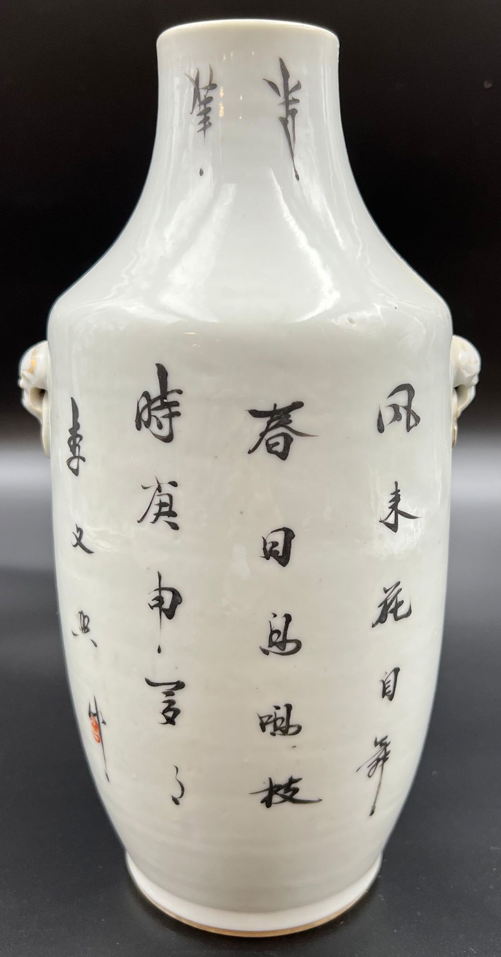 Vase. China. Dekor "Neu Famille Rose". Porzellan um 1920. - Bild 3 aus 13