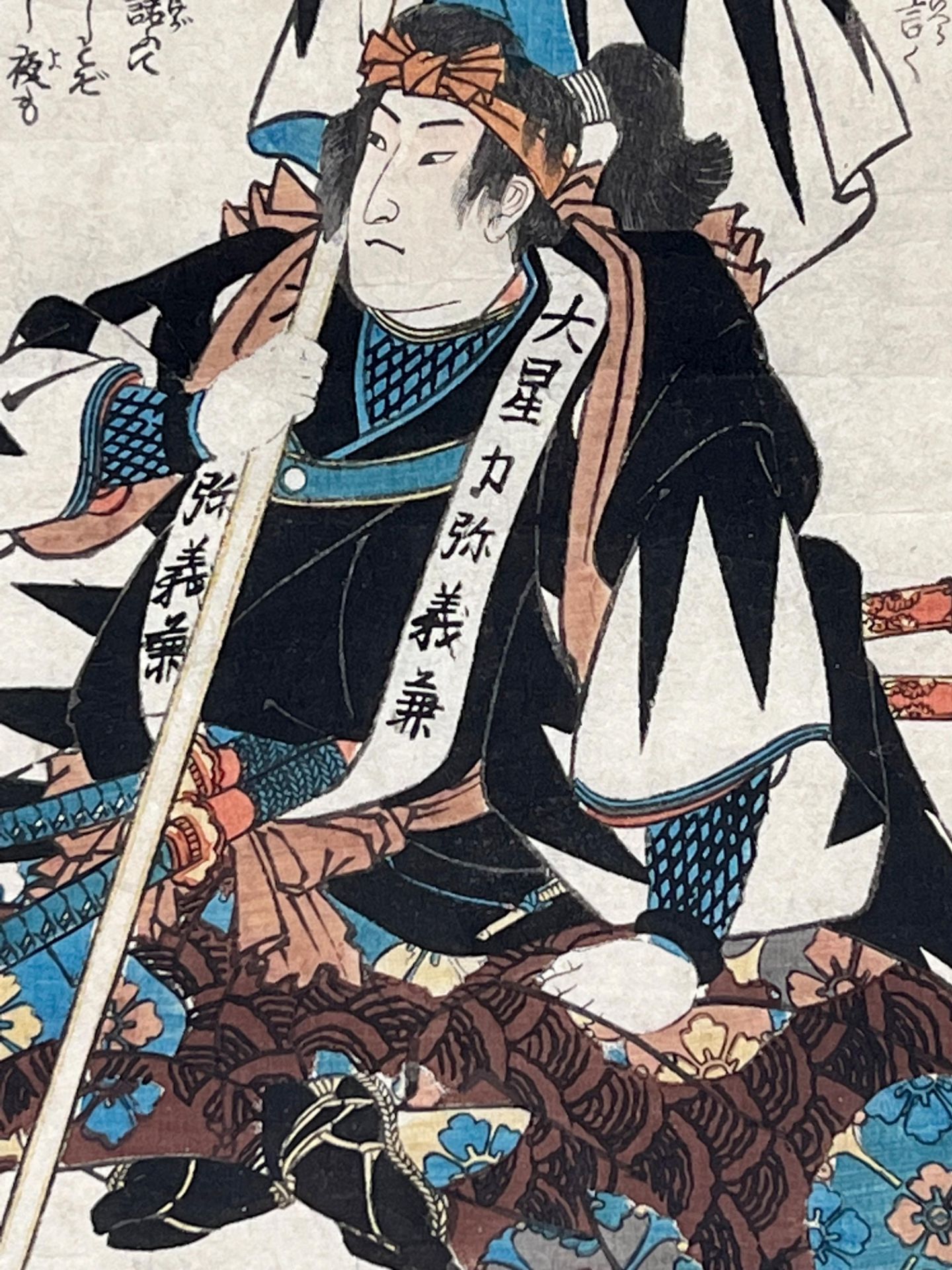 Kuniyoshi UTAGAWA (1798 - 1861). Ôboshi Rikiya Yoshikane. Circa 1850. - Image 3 of 8