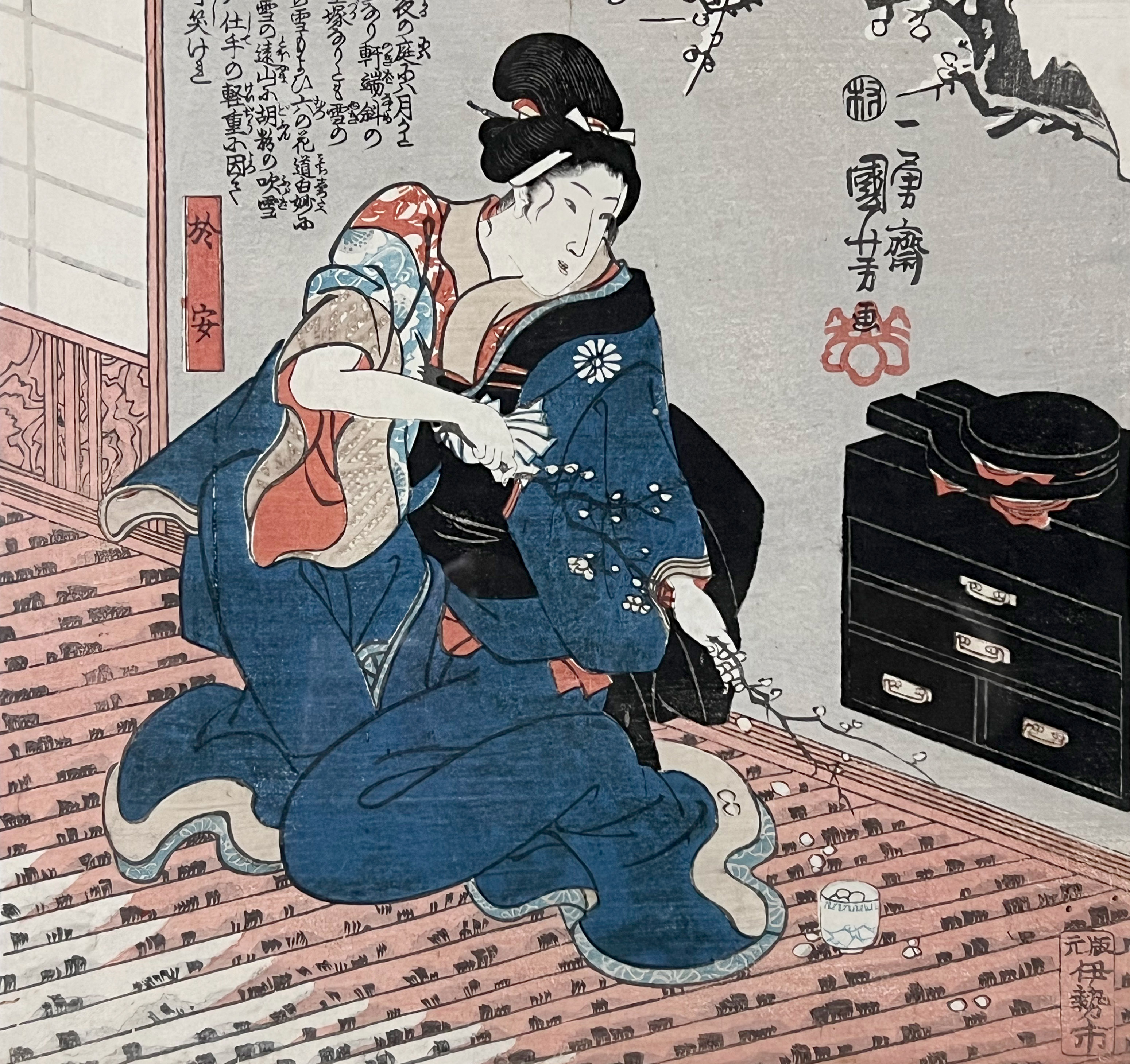 Kuniyoshi UTAGAWA (1798 - 1861). Miyuki 御幸. 1845-46. - Image 4 of 5