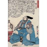 Kuniyoshi UTAGAWA (1798 - 1861). Kusunoki Masashige 楠正成. 1843-44.