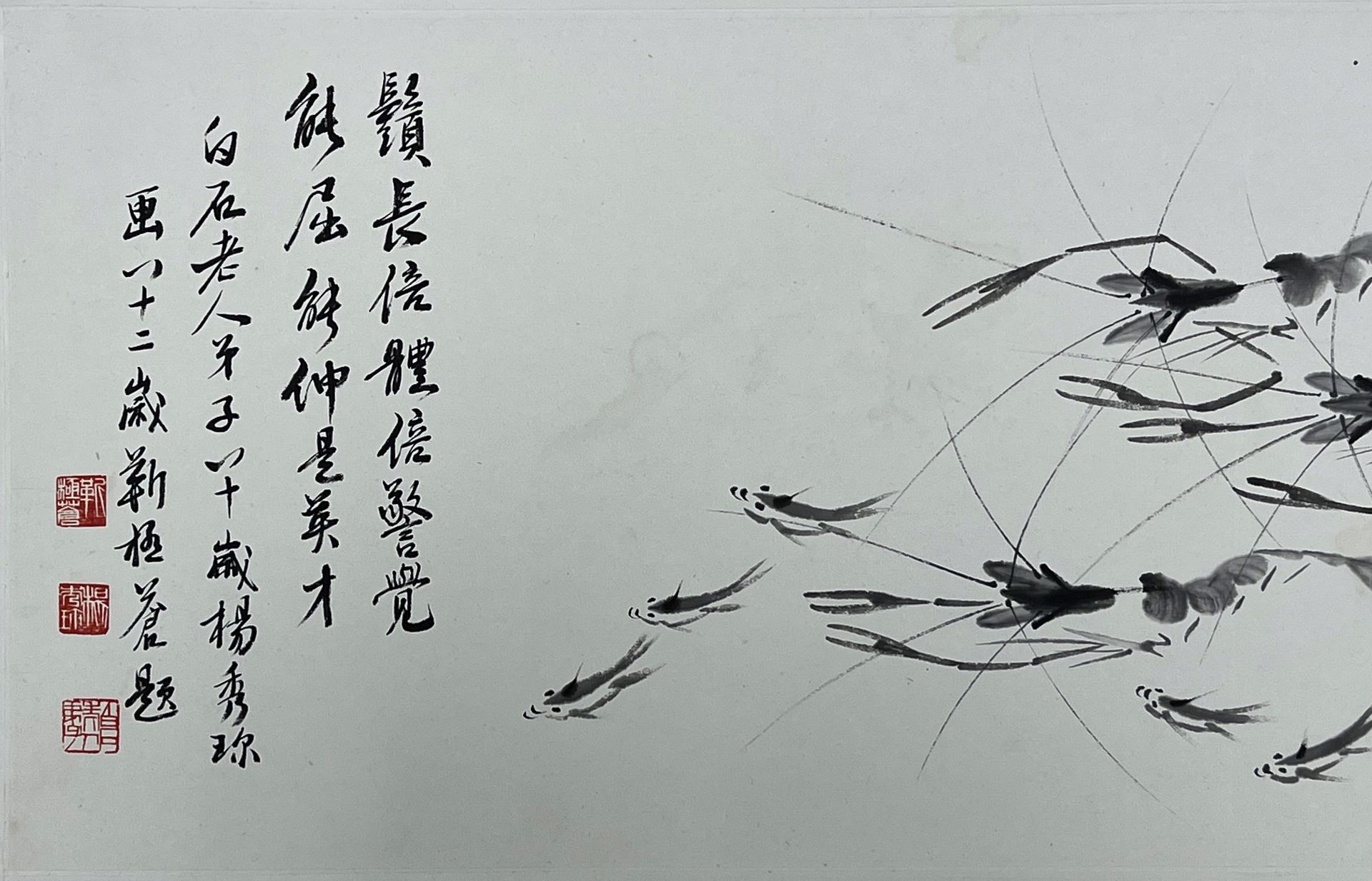 YANG, Xiuzhen (1909 - 2008). Shrimps. - Image 2 of 5