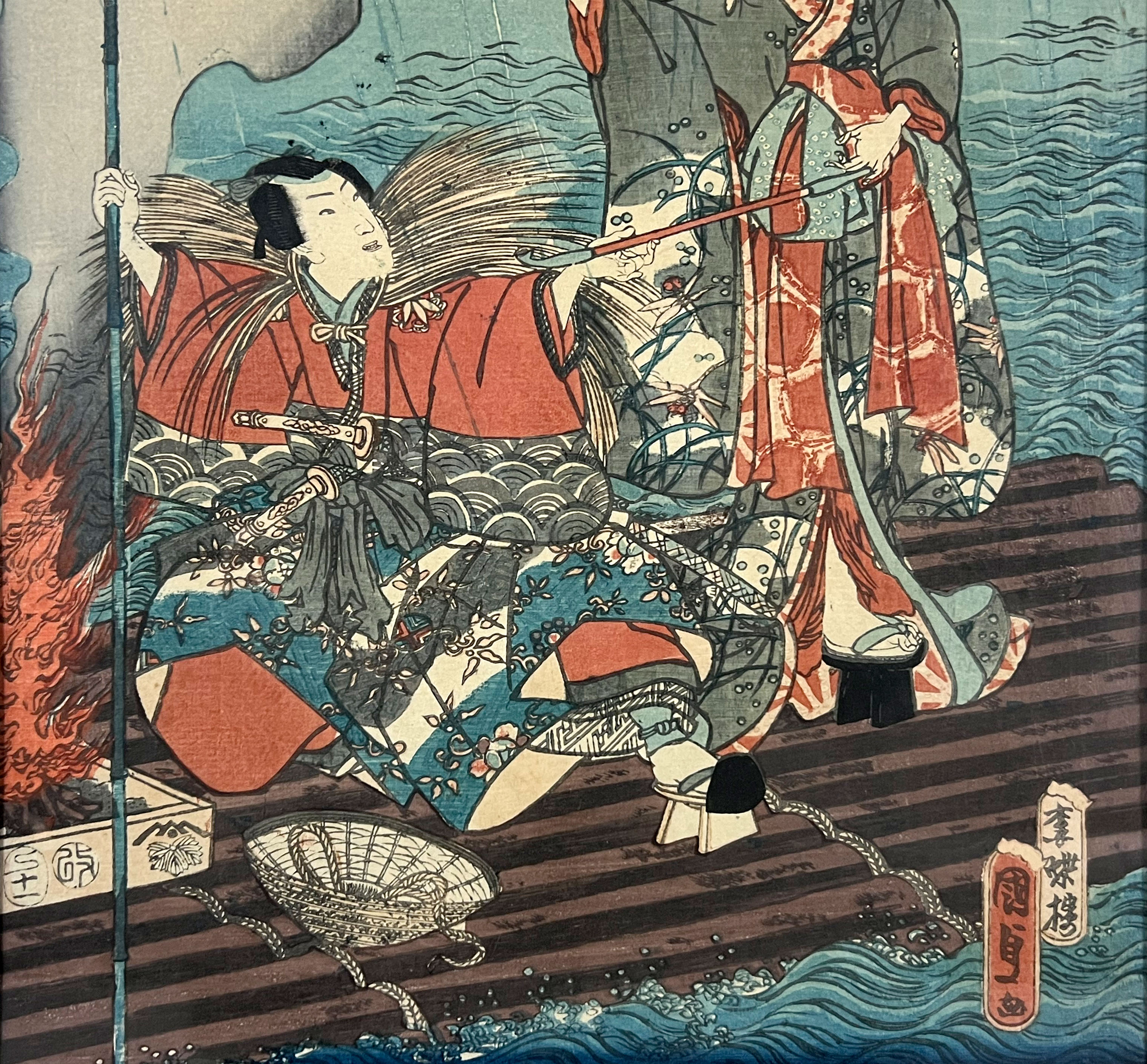 Utagawa KUNISADA II (1823 - 1880). Ukifune. 1857. - Image 4 of 4