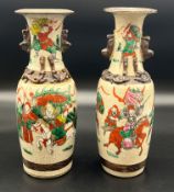 Zwei Vasen. China. 19. Jahrhundert.
