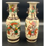 Zwei Vasen. China. 19. Jahrhundert.