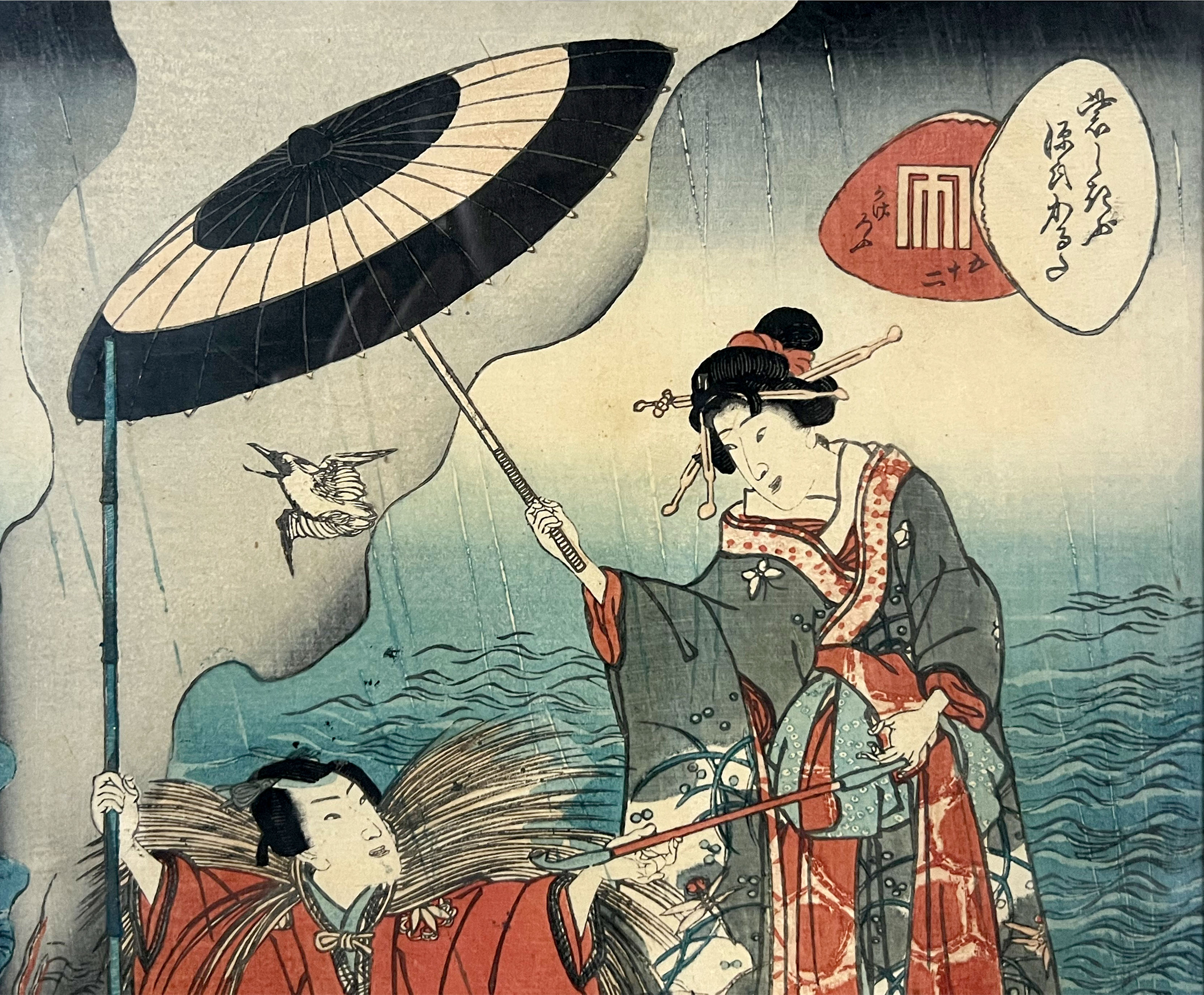 Utagawa KUNISADA II (1823 - 1880). Ukifune. 1857. - Image 3 of 4
