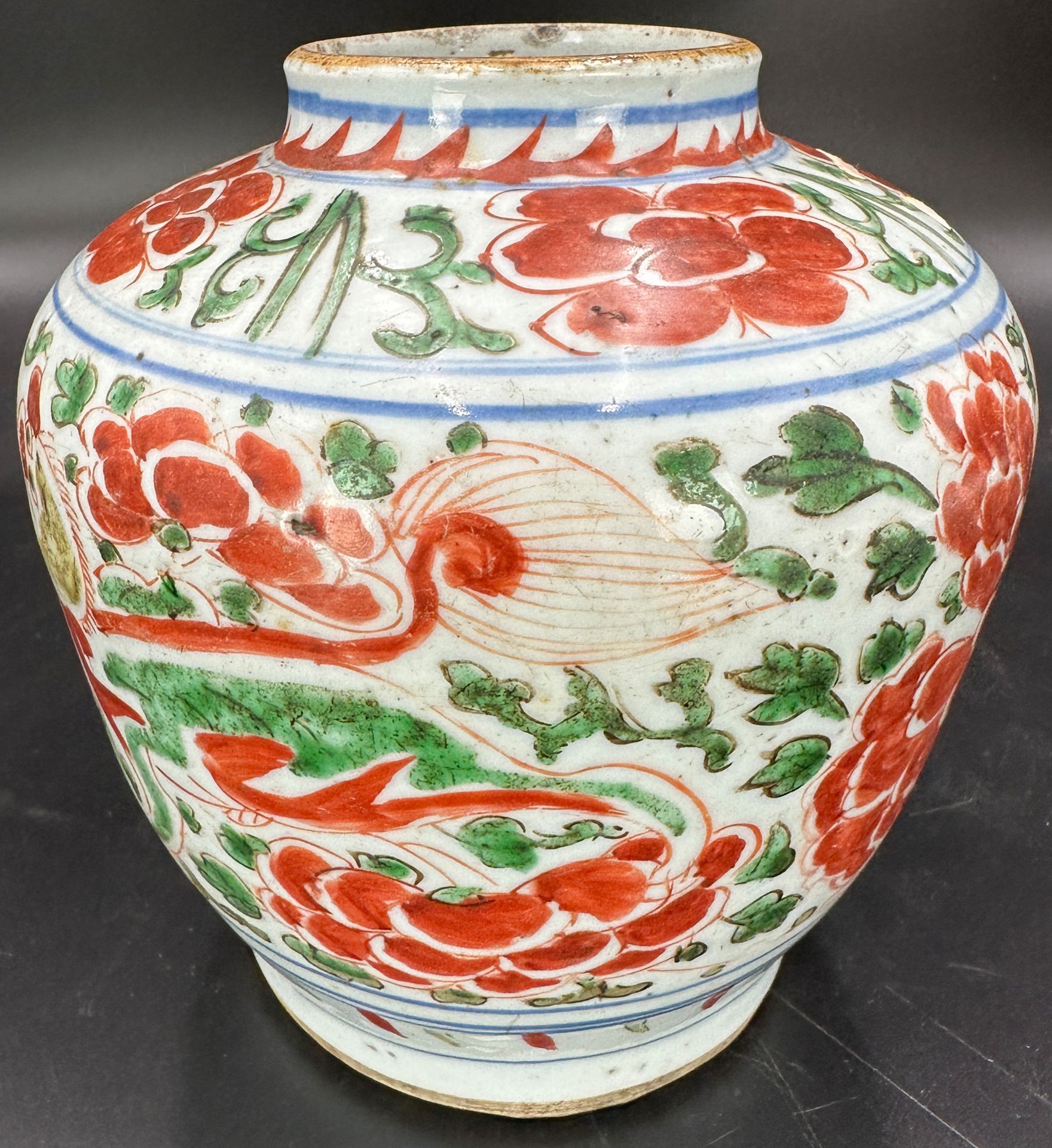 Rose family. Yongzheng period (1722 - 1735). Chinese vase. - Image 3 of 7