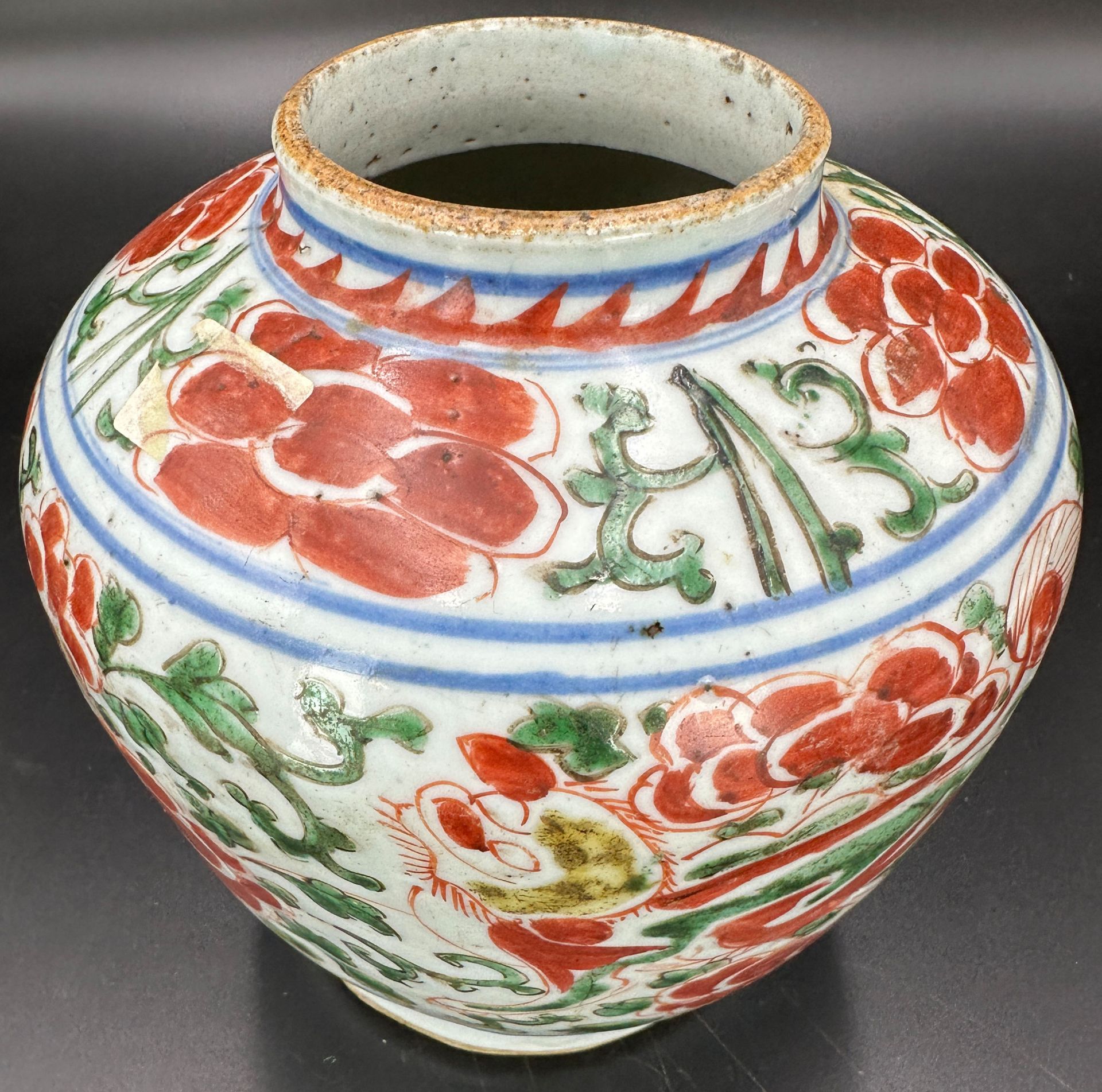 Rose family. Yongzheng period (1722 - 1735). Chinese vase. - Image 2 of 7