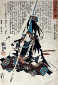 Kuniyoshi UTAGAWA (1798 - 1861). Ôboshi Rikiya Yoshikane. Circa 1850.