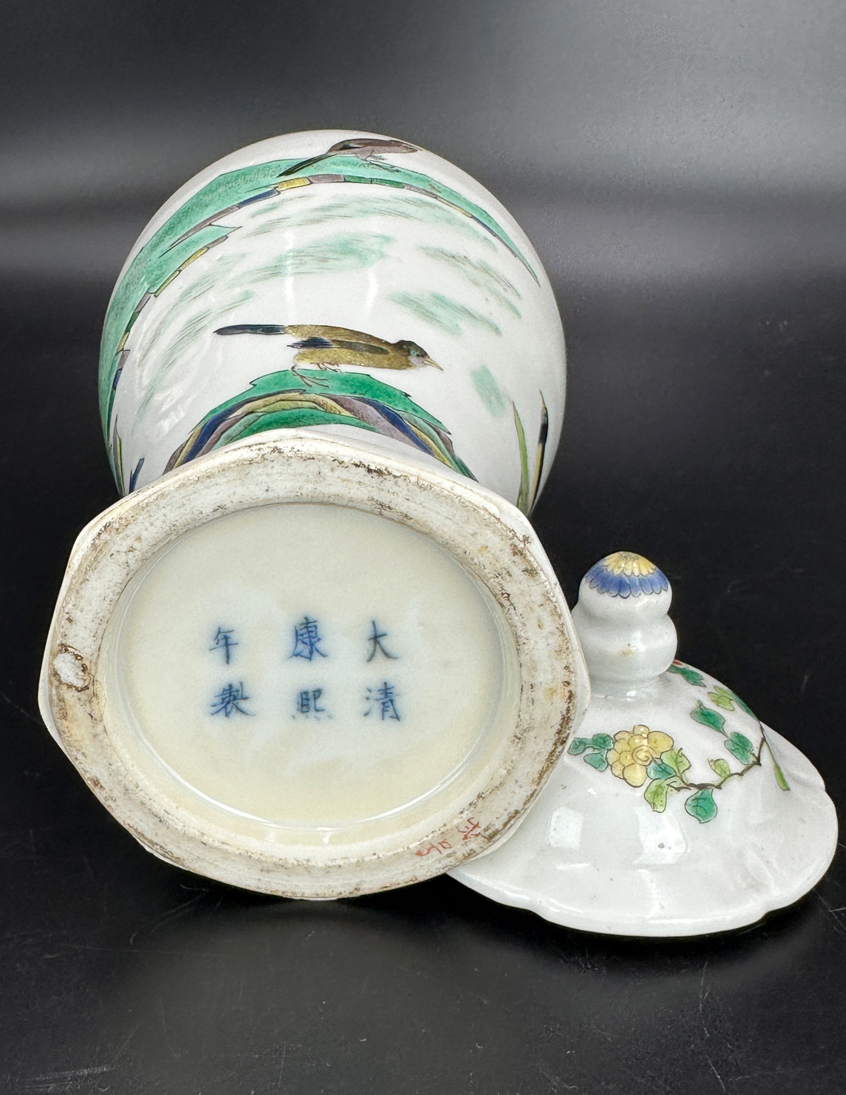 Small lidded vase. China. 19th century. - Image 8 of 9
