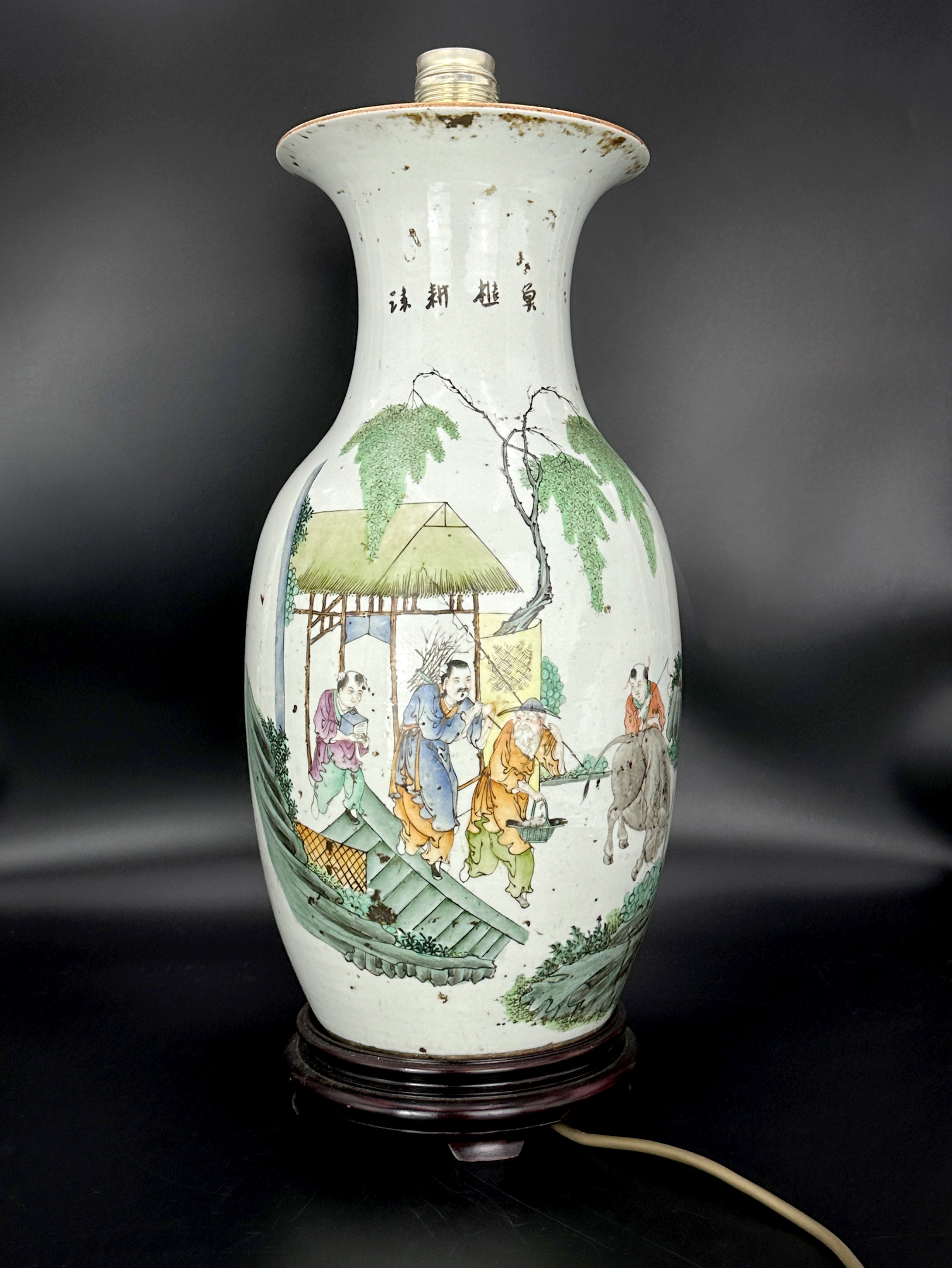 Chinese Qianjiang vase. 20th century.