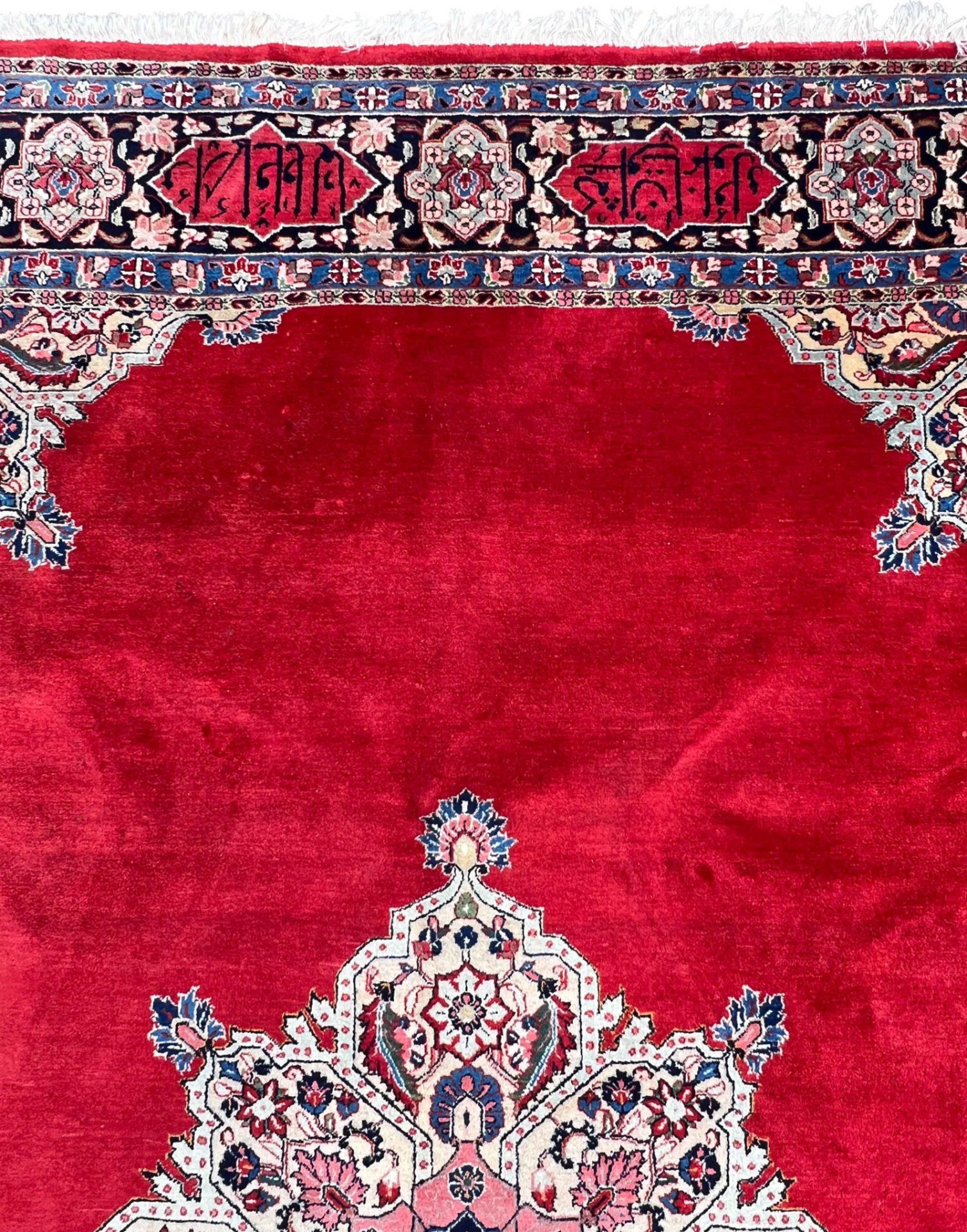 Saruk oriental carpet. Around 1960, with calligraphy. - Image 3 of 15