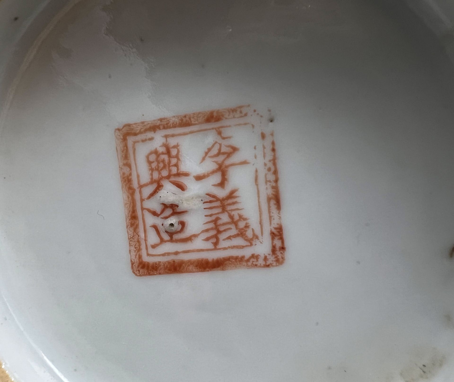 Vase. China. Dekor "Neu Famille Rose". Porzellan um 1920. - Bild 8 aus 13