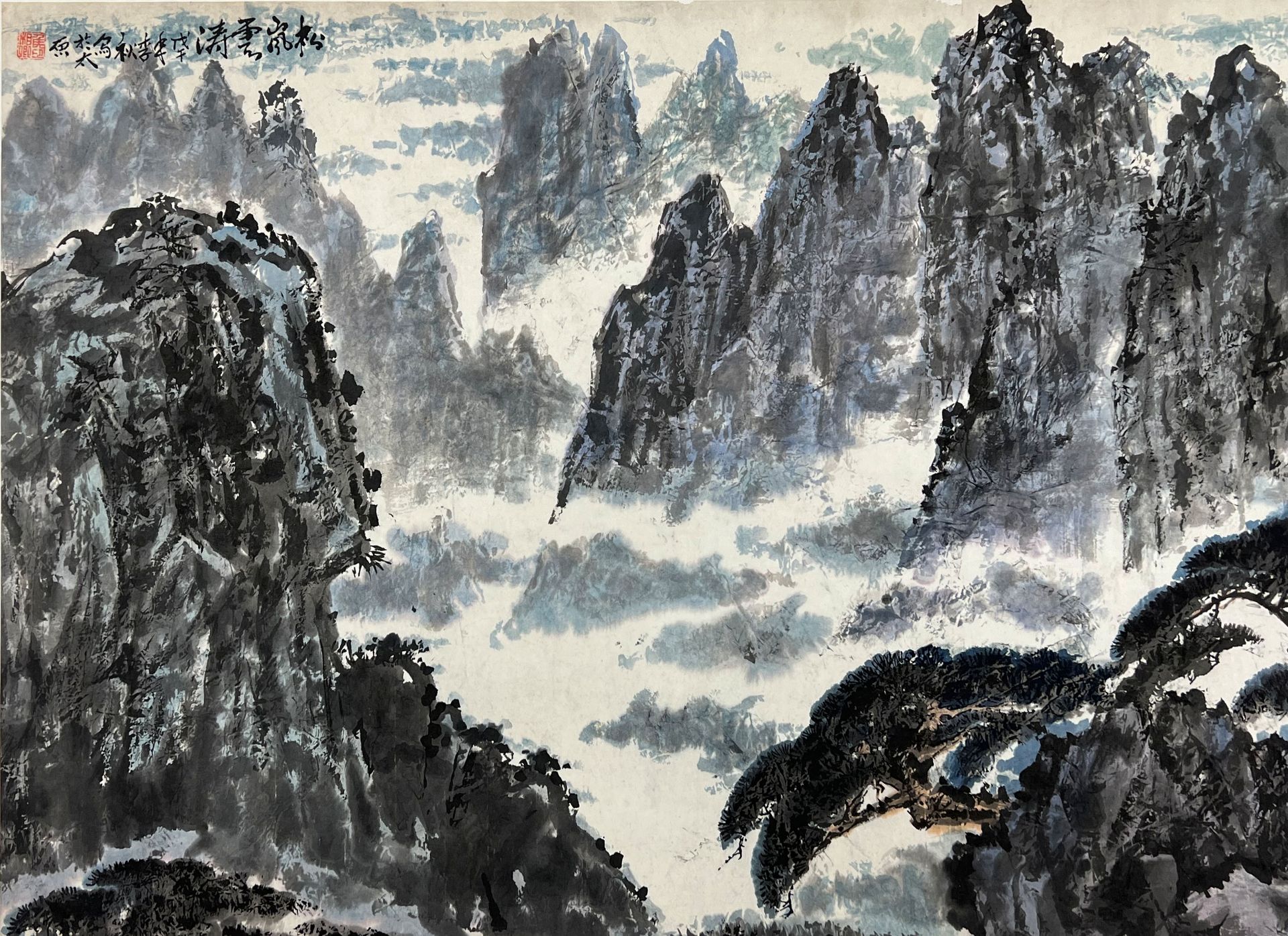 HOU, Xiangqing (1948). Chinese landscape with mountains. - Image 2 of 7
