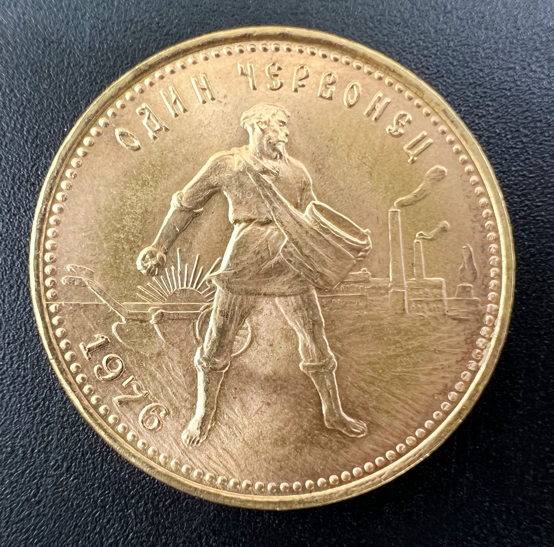 Goldmünze 1 Tscherwonetz. Sowjetunion 1976. 900 Gold.