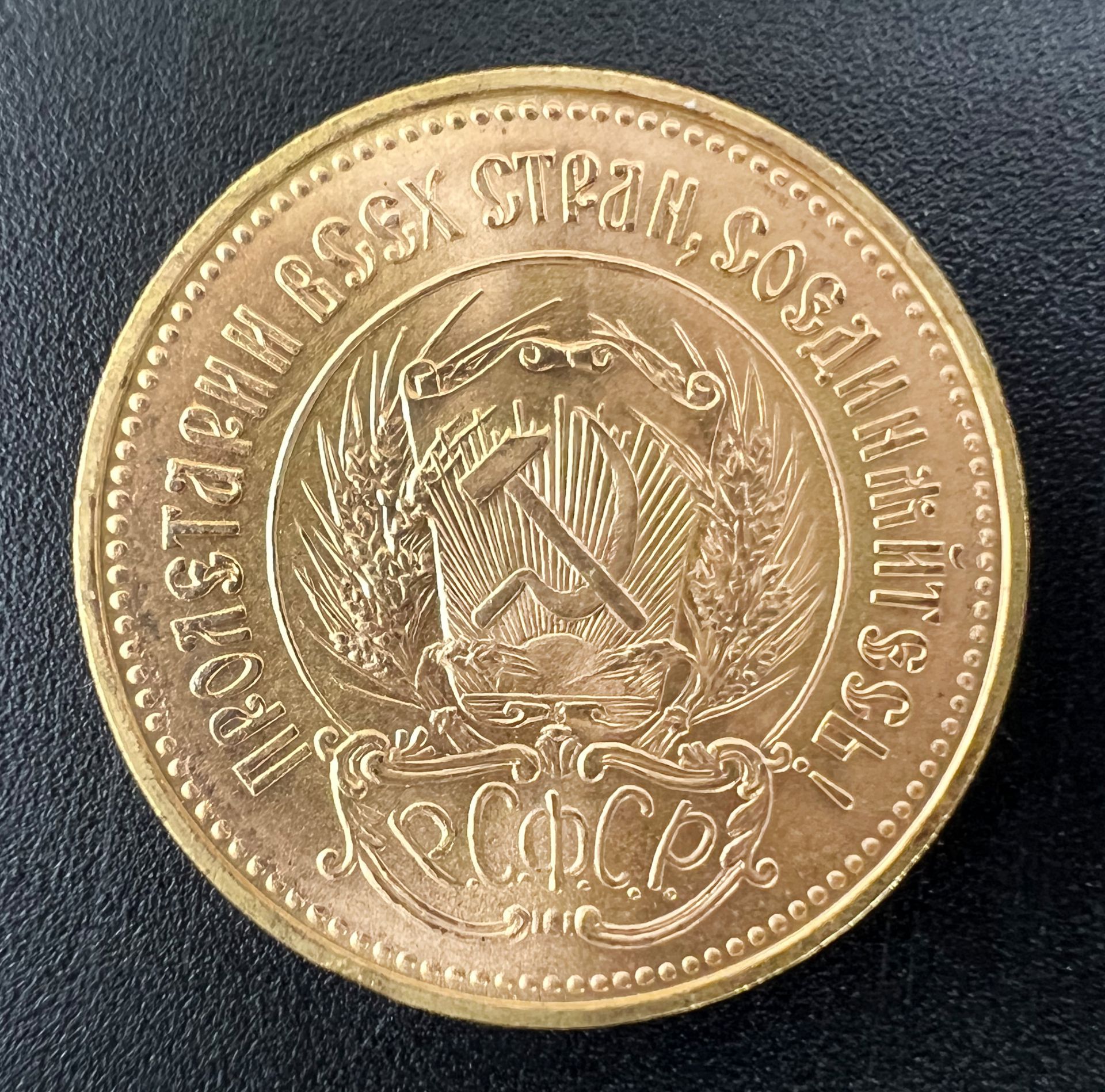 Goldmünze 1 Tscherwonetz. Sowjetunion 1976. 900 Gold. - Bild 2 aus 4