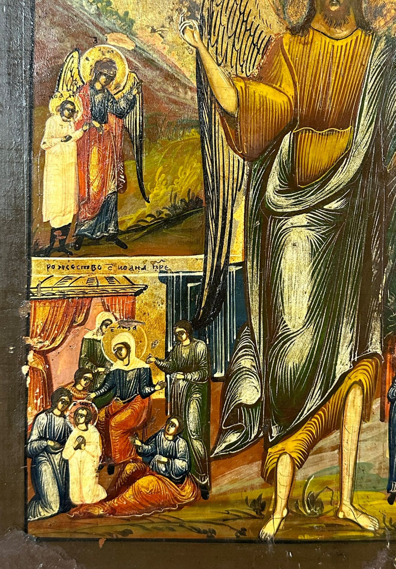 Icon. St. John "Forerunner of Christ" as desert angel. Russia. 2nd half 19th century. - Image 5 of 15