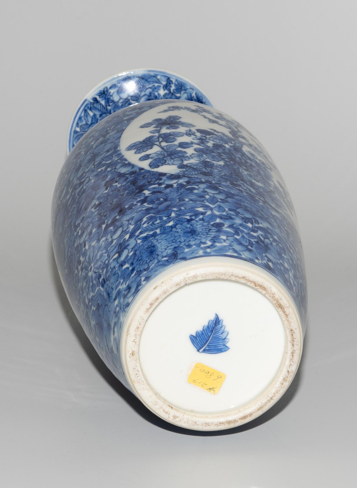 Vase - Image 6 of 7