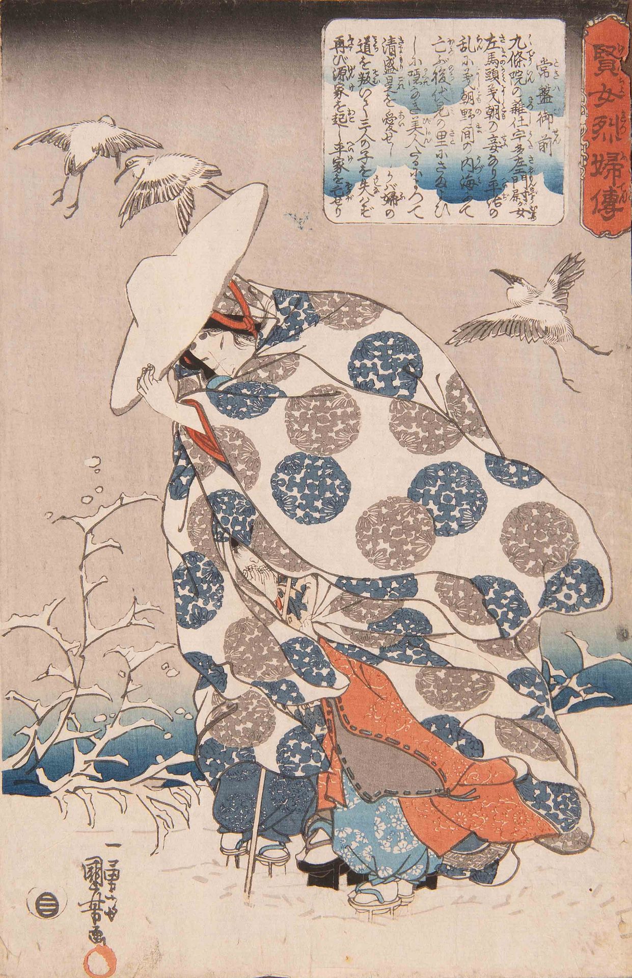 Utagawa Kuniyoshi (1797–1861)