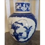 A really good pair of early Oriental Ginger Jars with lids, on blue and ivory ground depicting a