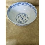 An early Chinese Bowl with Blue and White ground, 23 diam x 11h cm approx.