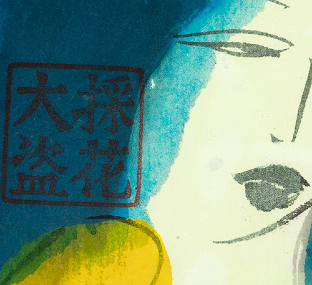 WALASSE TING (Shanghai, China, 1929 - New York, USA, 2010)."Deux amies II". 1980's.Watercolour on - Image 2 of 3