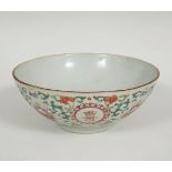 Bowl; China, 19th century.Porcelain. Pink family.With seal on the base.Measurements: 8 x 20 cm (
