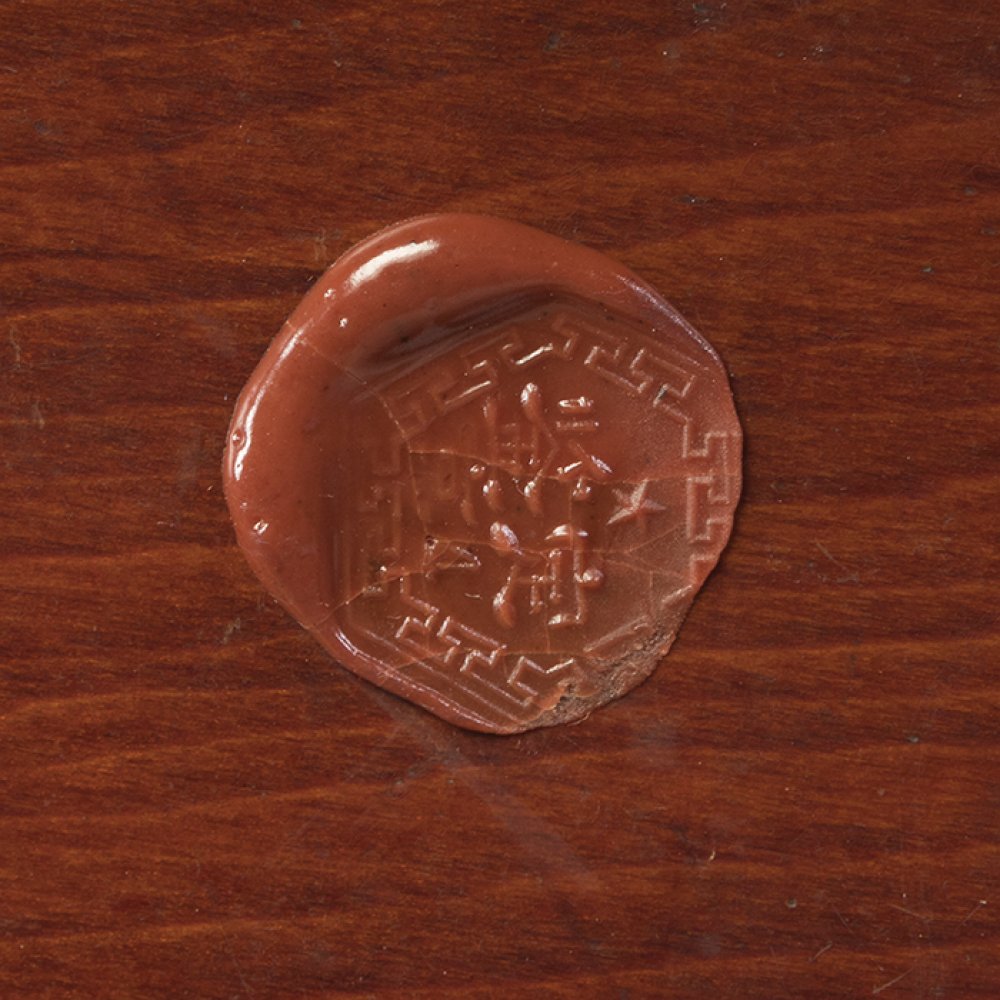 Pair of storage boxes. China, 19th century.Rosewood.They show marks of use and some faults.With - Image 6 of 7