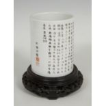 China, Republic period, 20th century.Enamelled porcelain.Slight wear and tear.It has a seal on the