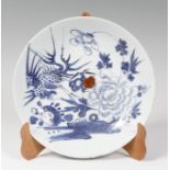 Spring Plate; Jingdezhen, China, 19th century.Glazed porcelain.With mark on the base.Measurements: