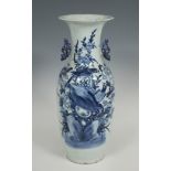 Vase. China, Qing Dynasty, 1664-1911.Enamelled porcelain.The lip is slightly pitted.Measurements: 57