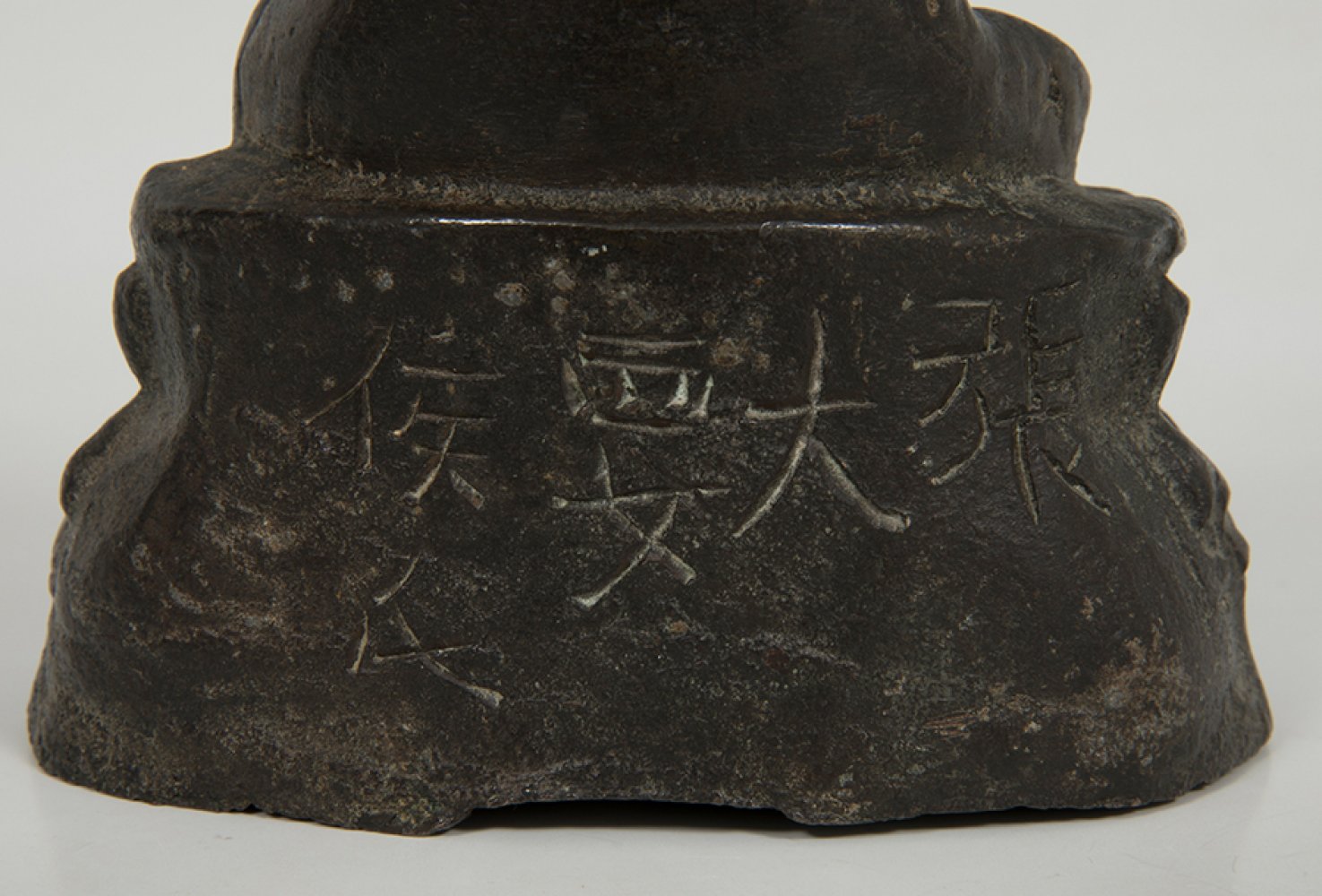 Buddha. China, Ming Dynasty, 1368-1644.Metal.It has a perforation.It shows inscriptions on the - Image 6 of 7