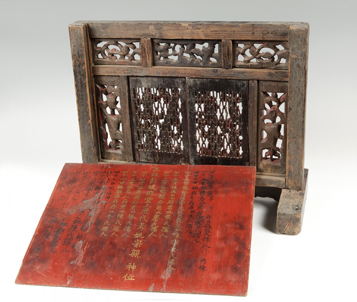 Family blessing; Sichuan, China, Qing dynasty, late 18th - early 19th century.Wood.Measurements: - Image 2 of 5