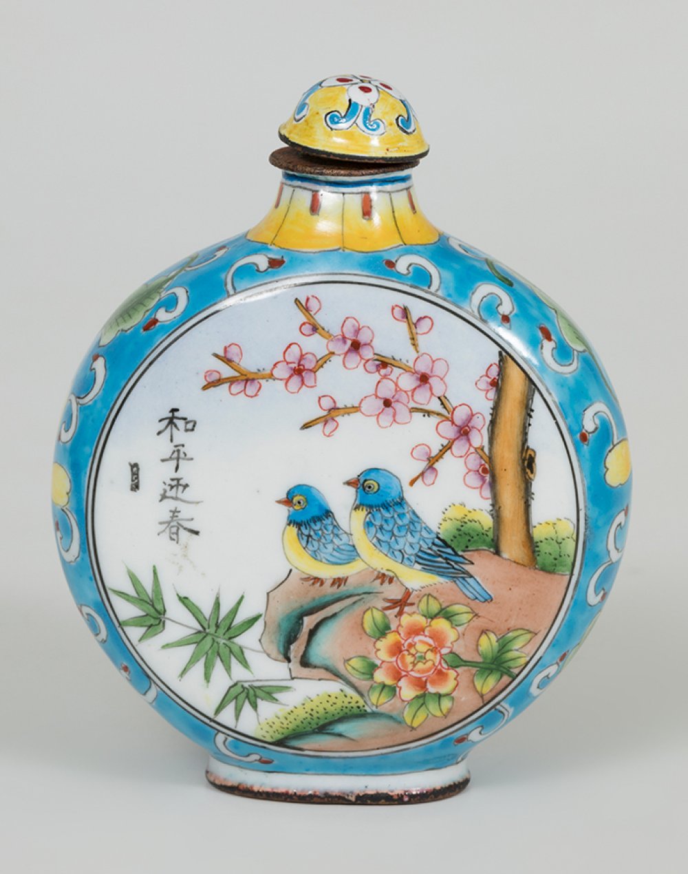 Snuff bottle; China, 20th century.Ceramic.With seal on the base.Measurements: 7.5 x 6 x 2 cm.Snuff