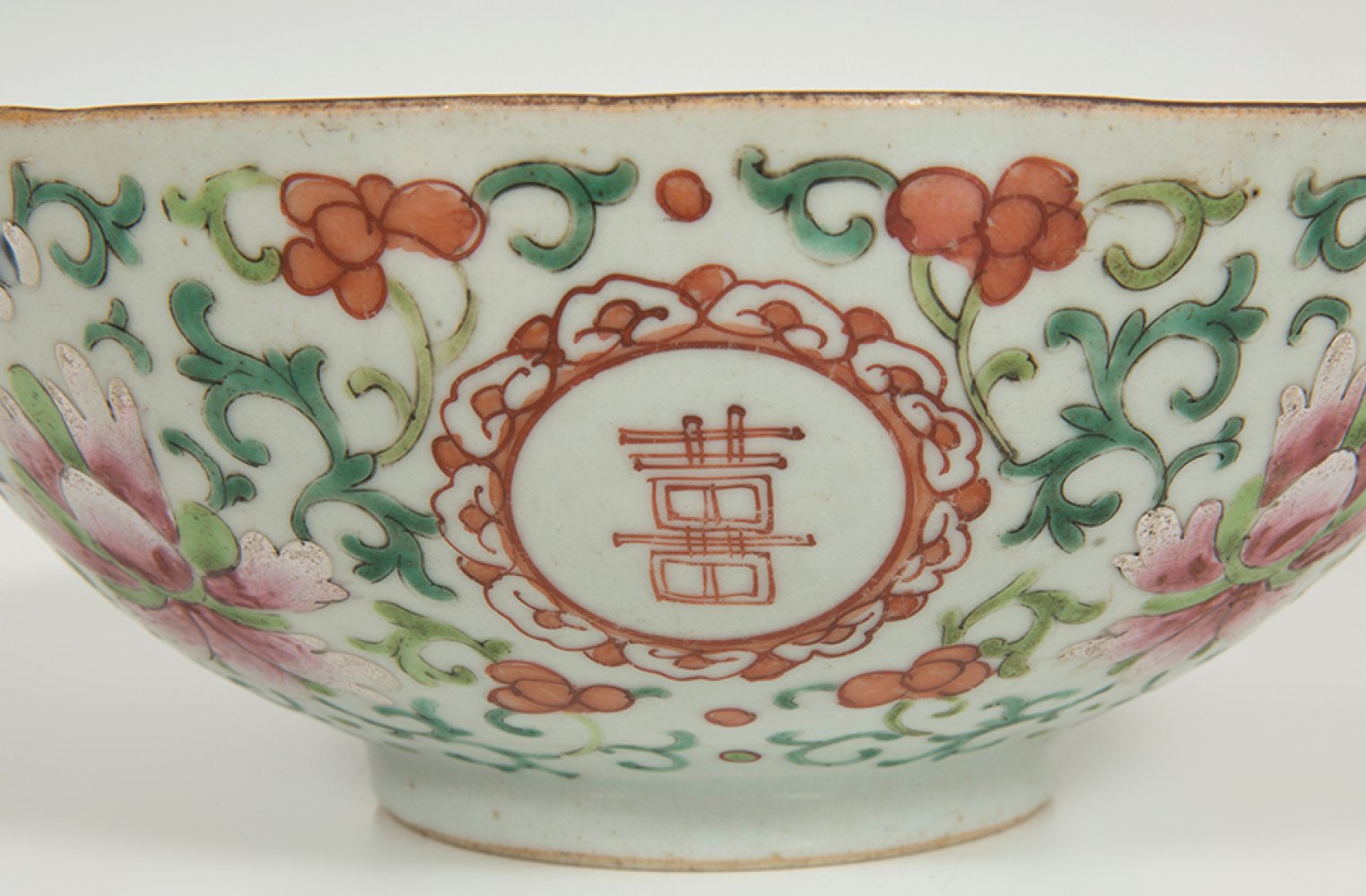 Bowl; China, 19th century.Porcelain. Pink family.With seal on the base.Measurements: 8 x 20 cm ( - Image 3 of 5