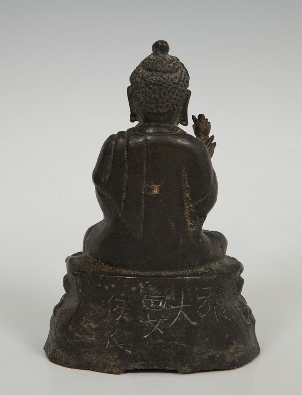 Buddha. China, Ming Dynasty, 1368-1644.Metal.It has a perforation.It shows inscriptions on the - Image 4 of 7