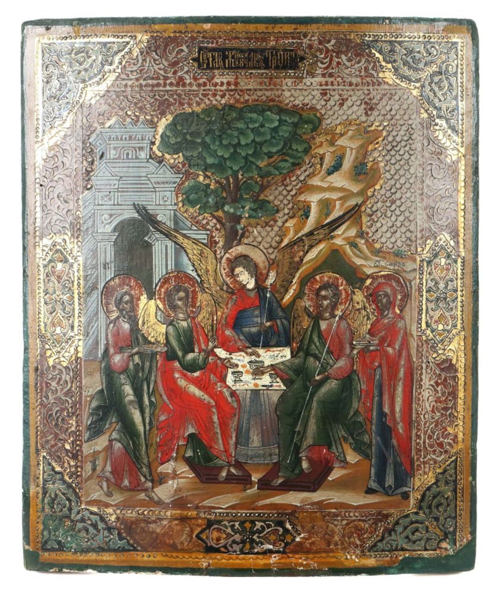 Ikone "Heilige Dreifaltigkeit"