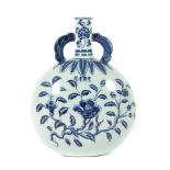 Baoyueping Vase China,