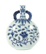 Baoyueping Vase China,